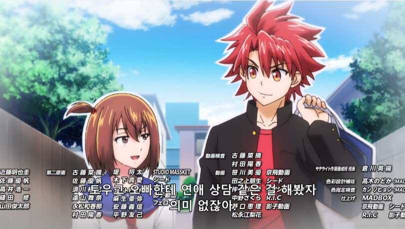 본인을 배신한 친구를 용서해주는 주인공_20.jpg