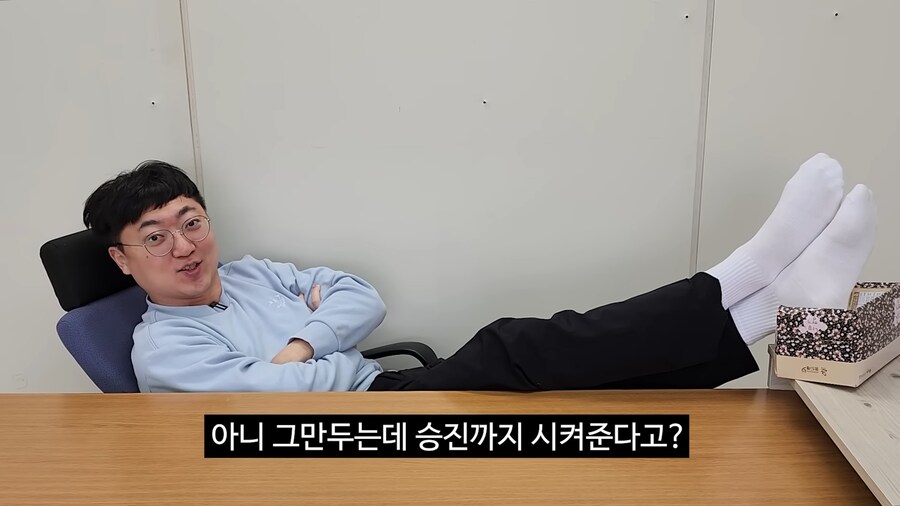 충추맨의 본심이 나온 VS_2.png