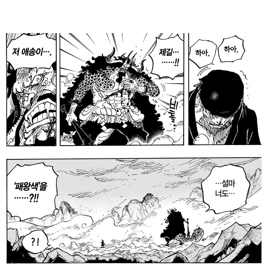 원피스 비블카드 만드는새끼들때문에 쳐맞은 캐릭터_3.jpg