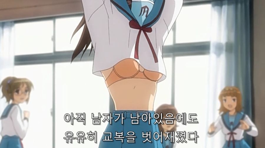 스즈미야) 작중 초절정 미소녀_6.jpg