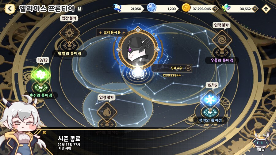 트릭컬] 엘다인 덱의 진실 (장문주의)_3.png