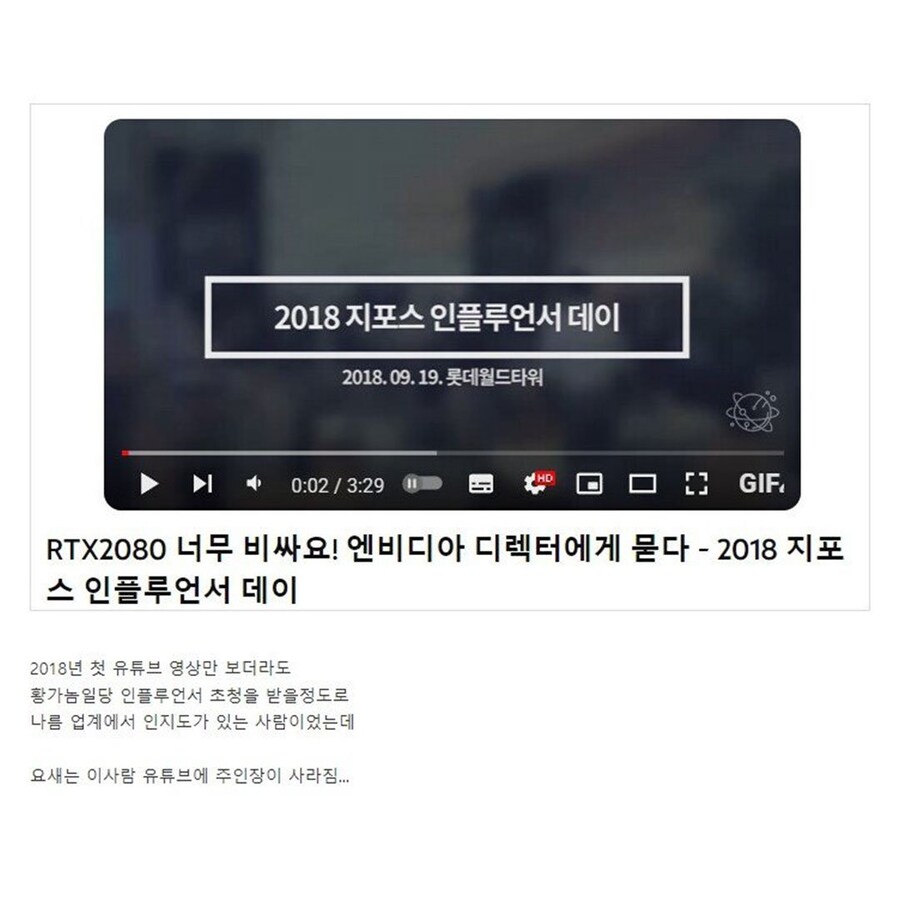 4년 전 실종되어버린 유튜버_2.jpg