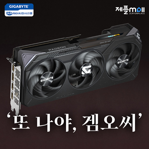 주식회사 굿푸드시스템 이미지