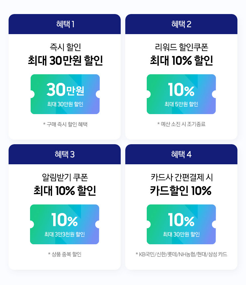 [네이버] 슈퍼위크로 갤럭시북 -50만원 할인 받고 최저가로 얻으세요!_2.jpg
