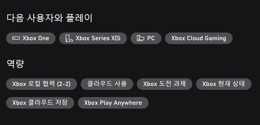 엔터 더 건전 게임패스 등록_2.png