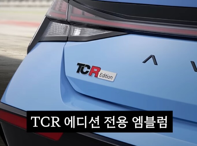 아반떼 N 근황_5.png