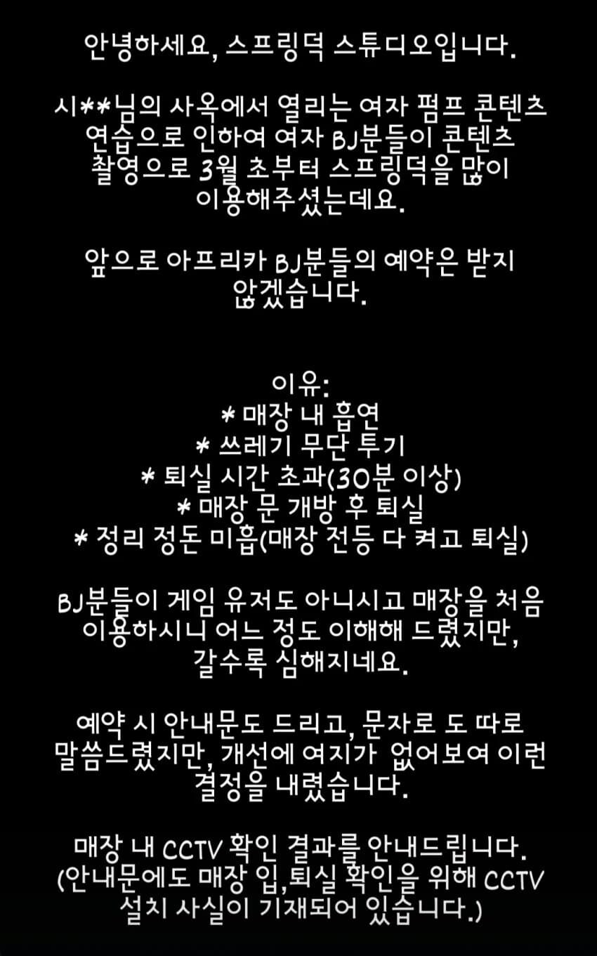 대단하다 숲프리카_1.png