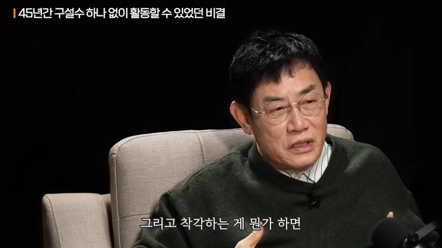 이경규가 말하는 연예인들의 흔한 착각 중 하나_1.png