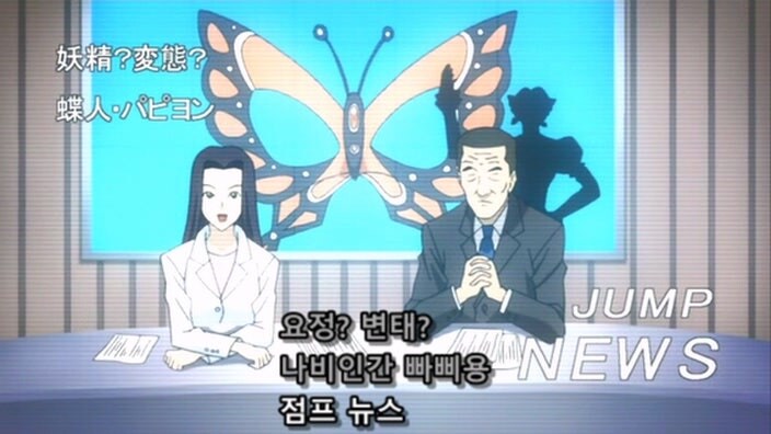 무장연금의 일반인 중 가장 성장한 조연캐릭터_20.jpg