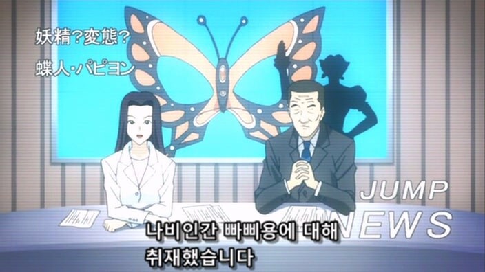 무장연금의 일반인 중 가장 성장한 조연캐릭터_24.jpg