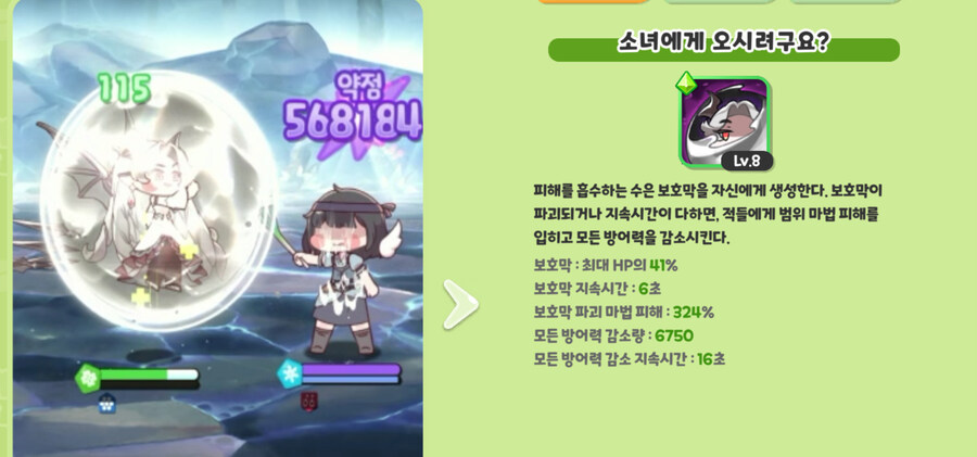 트릭컬) 유독 리뉴아한테만 순수 따잇 밈이 있는 이유_2.jpg