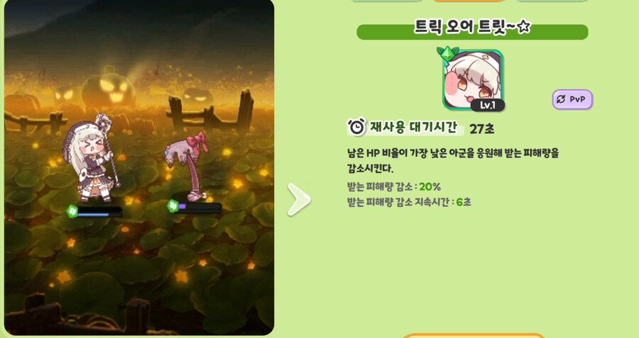 트릭컬) 유독 리뉴아한테만 순수 따잇 밈이 있는 이유_4.jpg