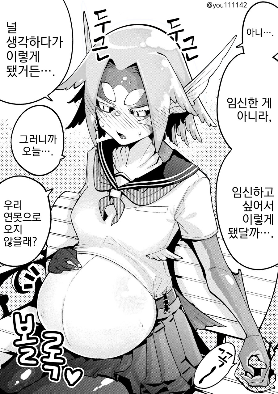 산란기 어인족의 유혹_1.jpg