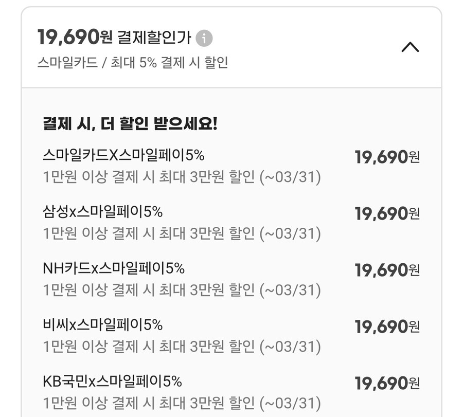 [지마켓]썬 핫(80g)10개 + 갈릭바게트(80g)10개/카드19,690원/무배_2.jpg