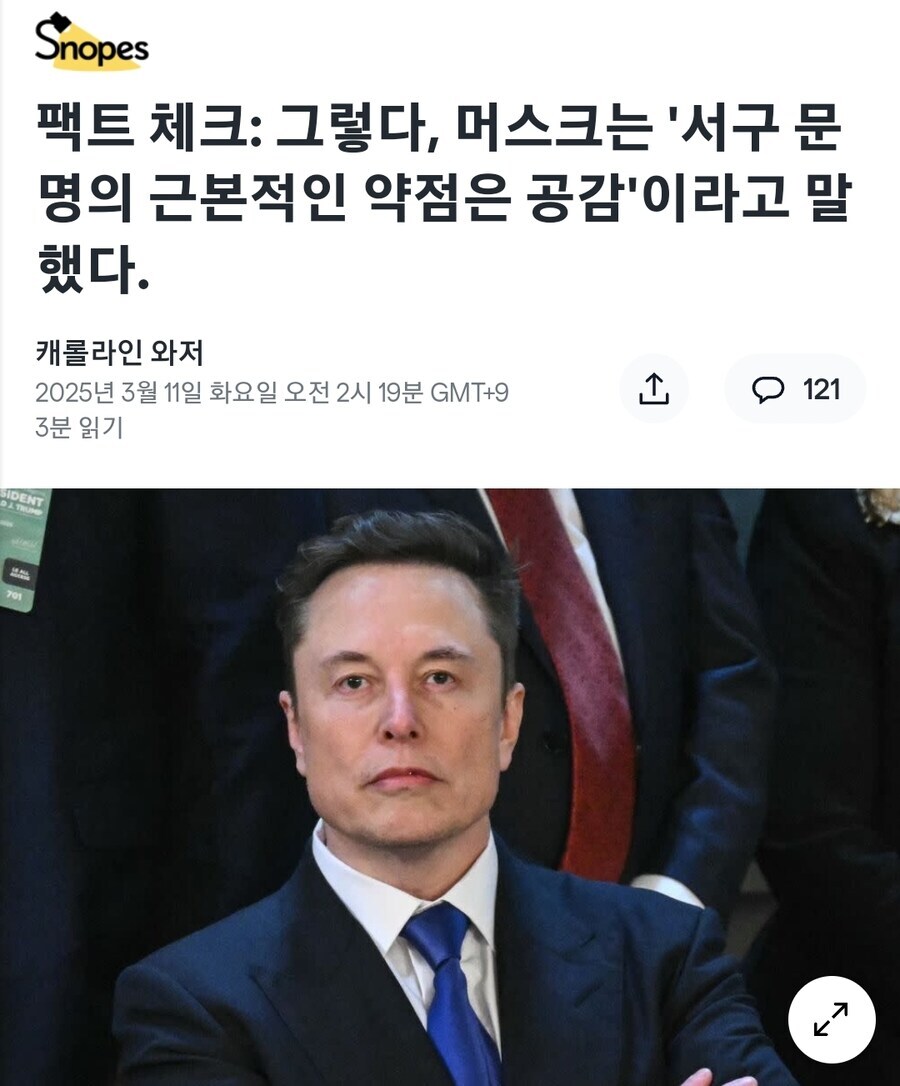이쯤되면 슬슬 진짜로 궁금해지기 시작하는 머스크의 과거_2.jpg