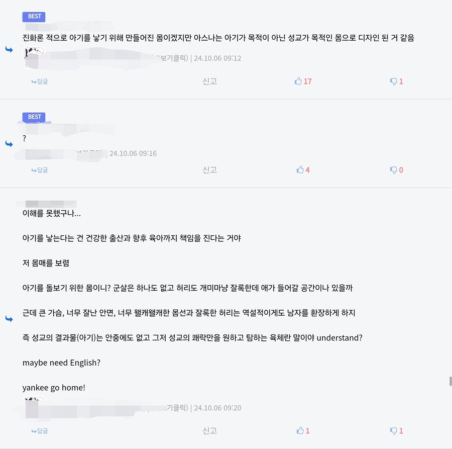 디시유저가 말하는 이치노세 아스나 디자인 특_1.jpg