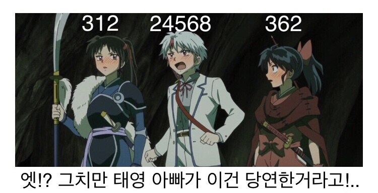 경험 횟수가 뜨는 동굴_1.jpg