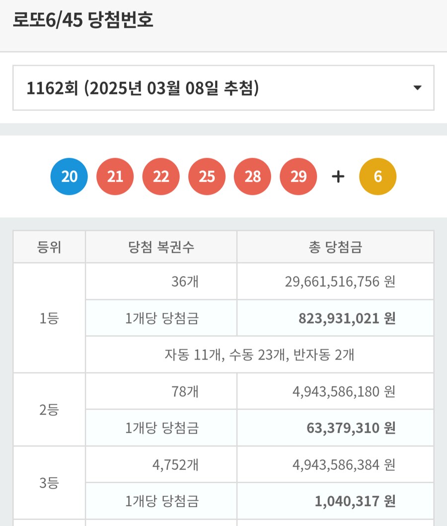 아 시발 뭐야_2.png