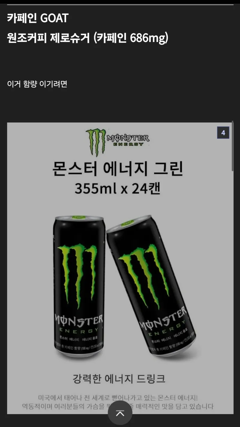 님들 빽다방 드실 때 조심해서 드셈_3.webp