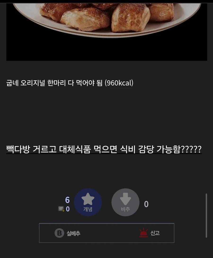 님들 빽다방 드실 때 조심해서 드셈_5.webp