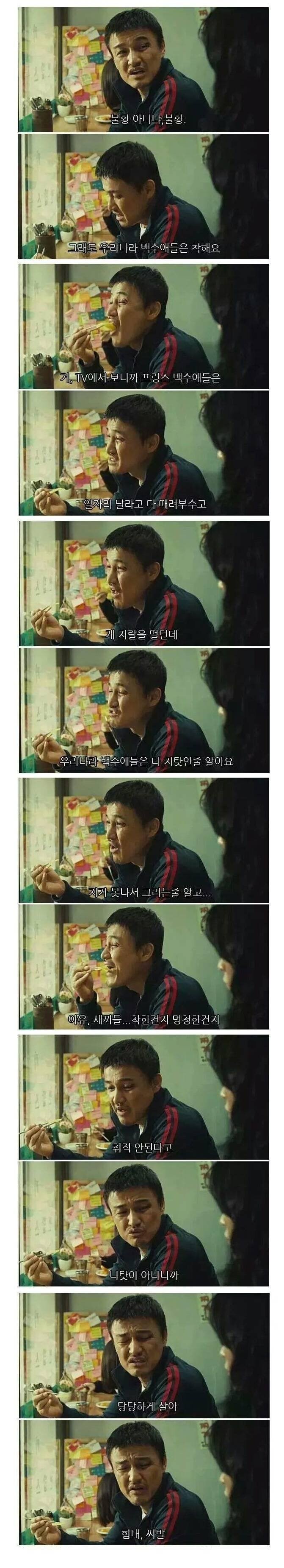 50만 쉬었음 청년증.. 이제 예전처럼 지 탓은 안함_2.jpg