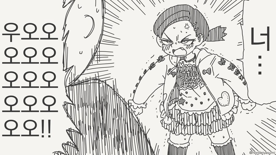 유아체형 성인......manwha_3.jpg