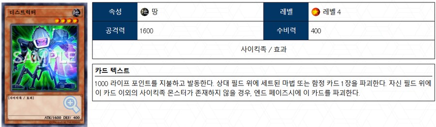 이번 사이킥 지원의 의의가 무엇인지 아십니까???_10.png