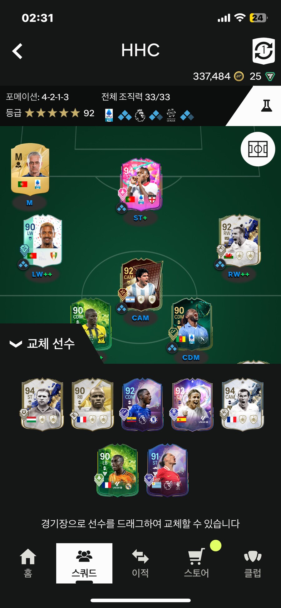 걔정팝니다 급처(20네고가능)_2.png