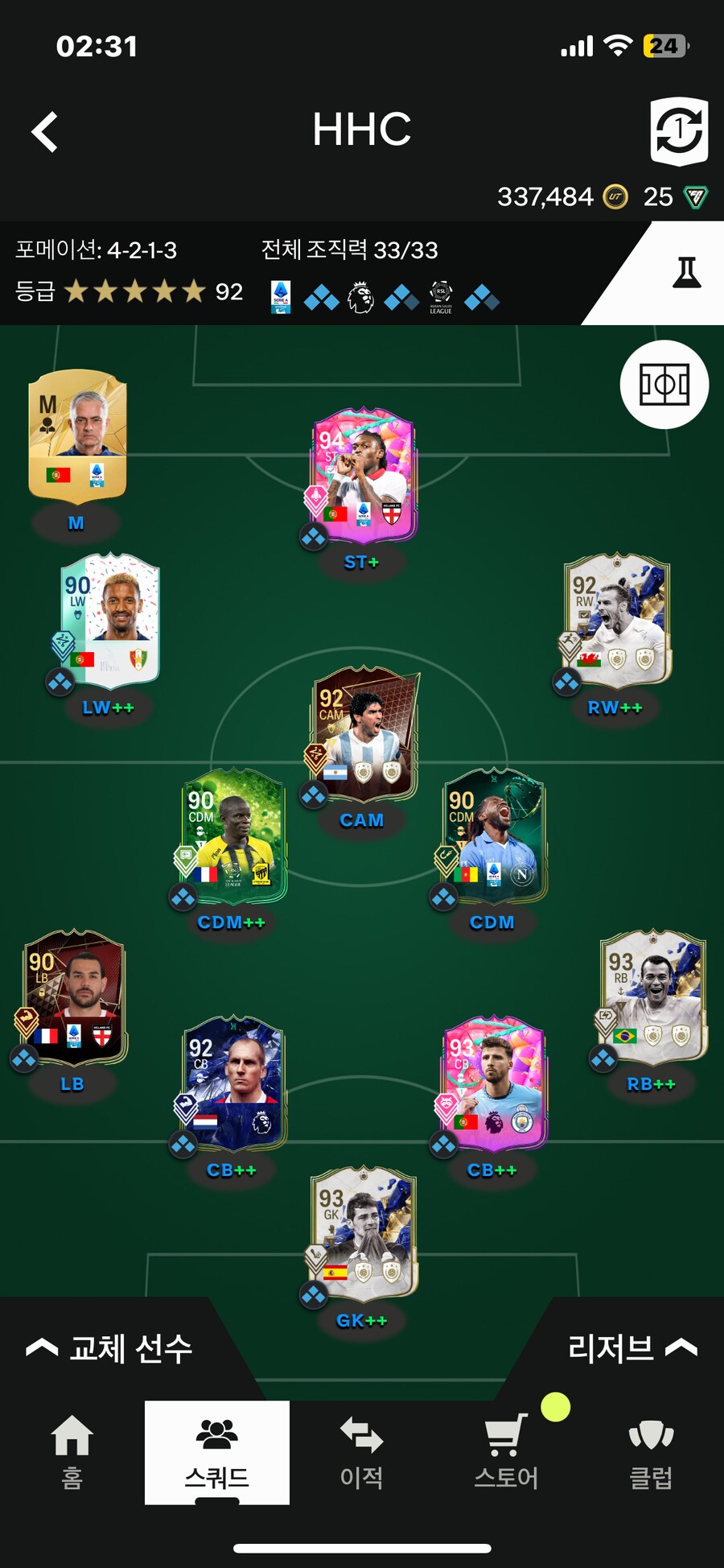 걔정팝니다 급처(20네고가능)_3.png