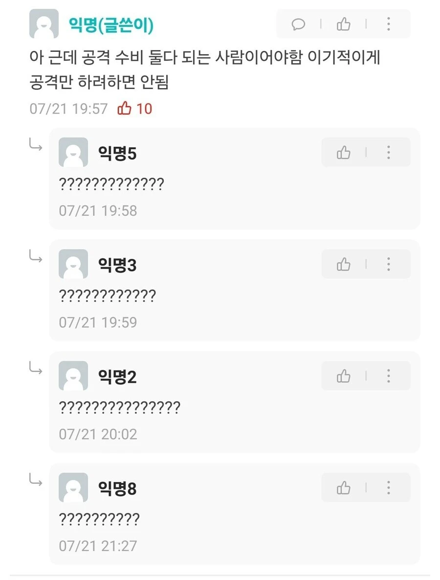 섹파 분양하는 에타인_2.webp
