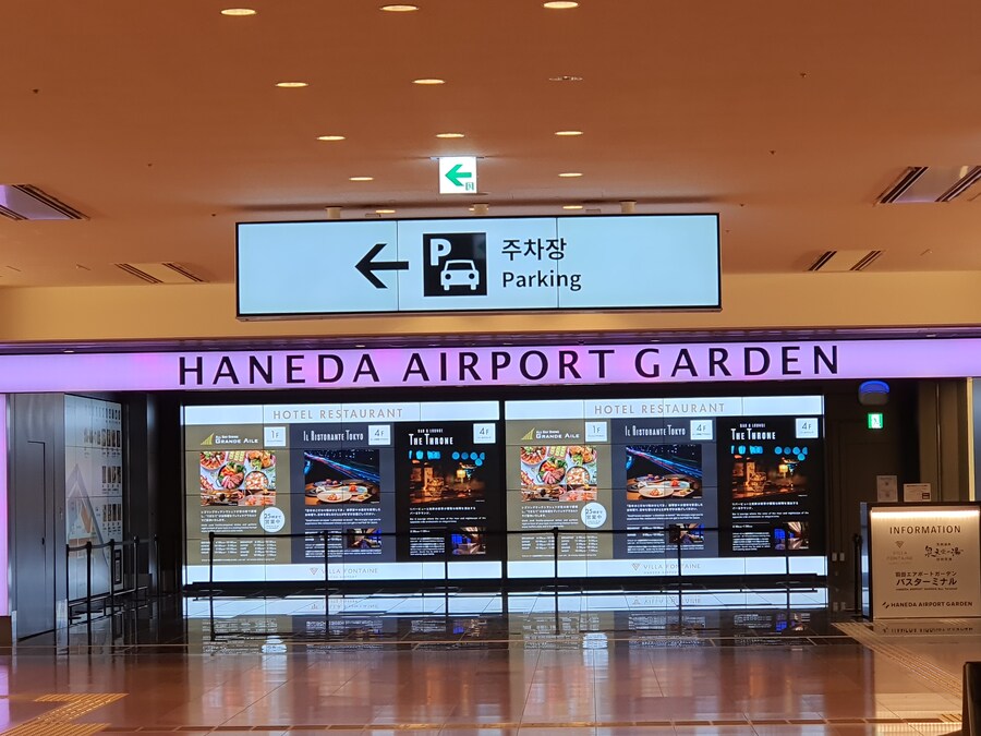 오사카만 가서 지겨운 오타쿠의 다시가는 도쿄여행 첫번째(스압, 데이터주의)_6.jpg