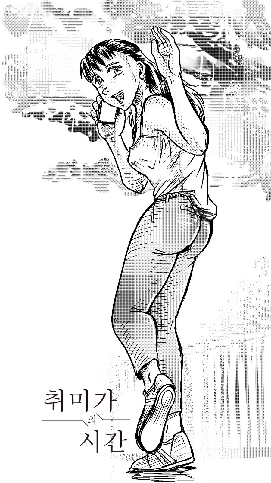 만화습작81, Comic draft ,漫画の習作, まんがのしゅうさく_1.jpg