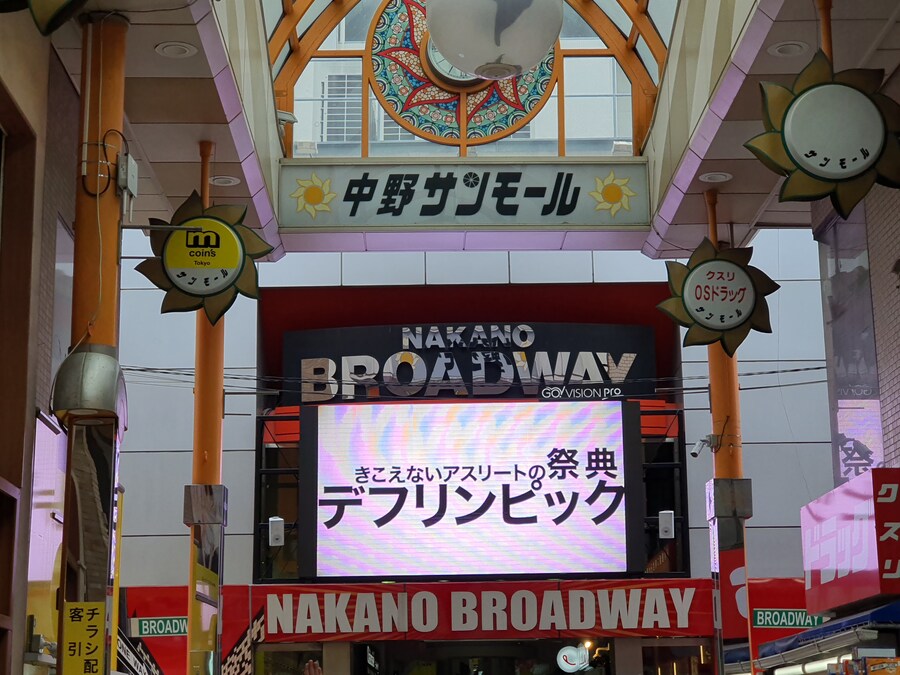 오사카만 가서 지겨운 오타쿠의 다시가는 도쿄여행 첫번째(스압, 데이터주의)_60.jpg