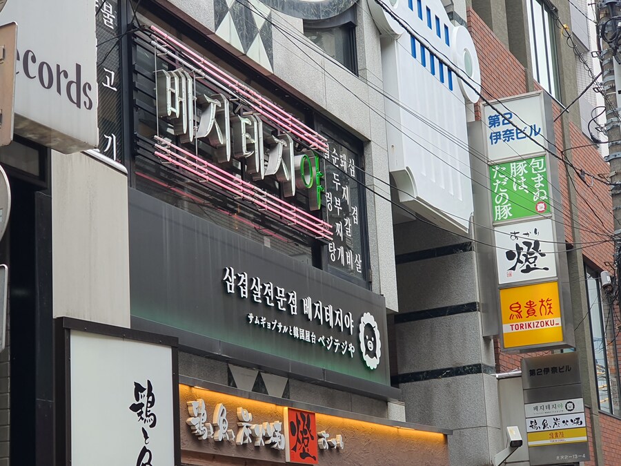 오사카만 가서 지겨운 오타쿠의 다시가는 도쿄여행 첫번째(스압, 데이터주의)_88.jpg