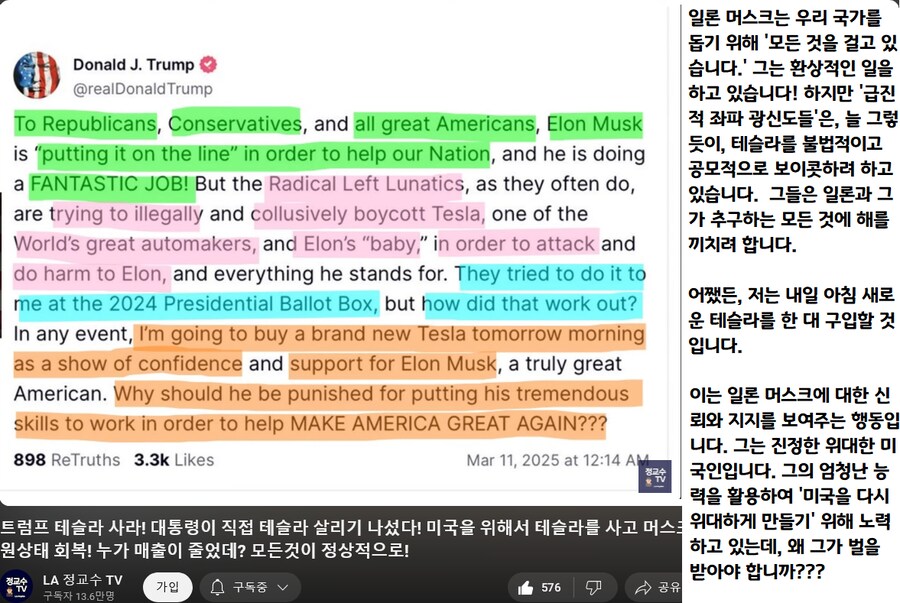 사나이테스트 겸 포트폴리오 리밸런싱 (TSLA)_21.png