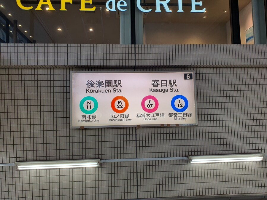 오사카만 가서 지겨운 오타쿠의 다시가는 도쿄여행 세번째(스압, 데이터주의)_2.jpg