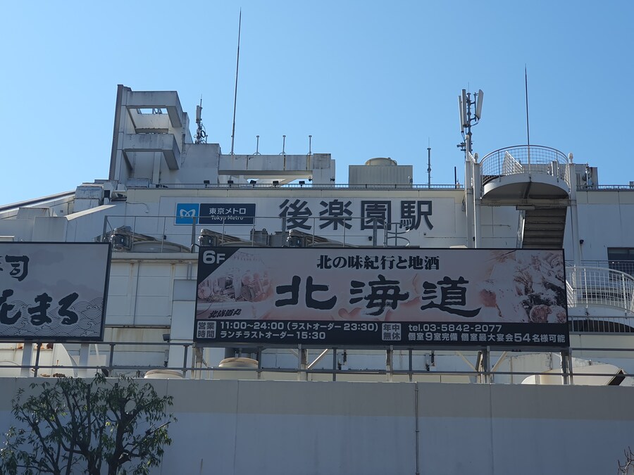 오사카만 가서 지겨운 오타쿠의 다시가는 도쿄여행 세번째(스압, 데이터주의)_3.jpg