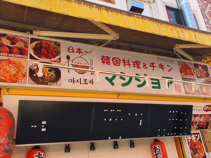 오사카만 가서 지겨운 오타쿠의 다시가는 도쿄여행 세번째(스압, 데이터주의)_13.jpg