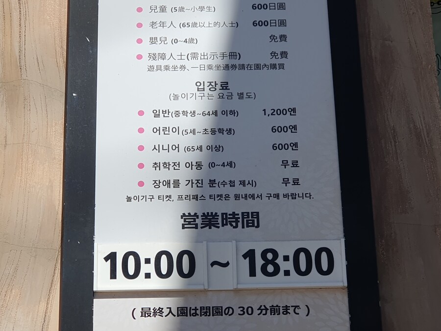 오사카만 가서 지겨운 오타쿠의 다시가는 도쿄여행 세번째(스압, 데이터주의)_53.jpg