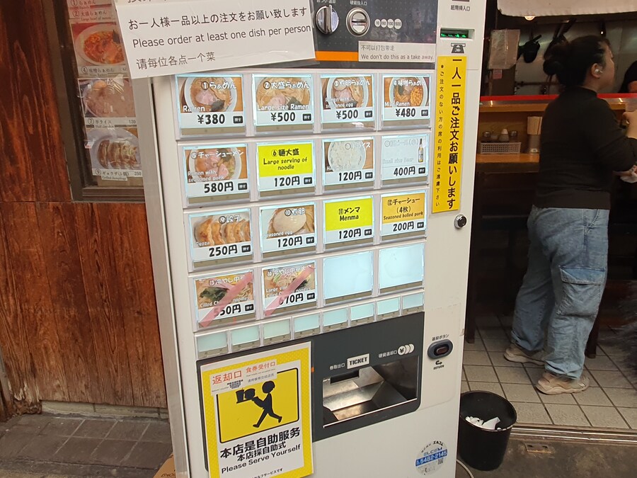 오사카만 가서 지겨운 오타쿠의 다시가는 도쿄여행 세번째(스압, 데이터주의)_56.jpg