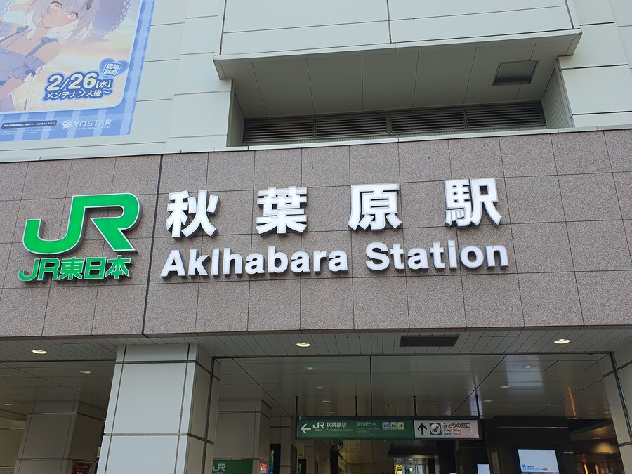 오사카만 가서 지겨운 오타쿠의 다시가는 도쿄여행 세번째(스압, 데이터주의)_116.jpg