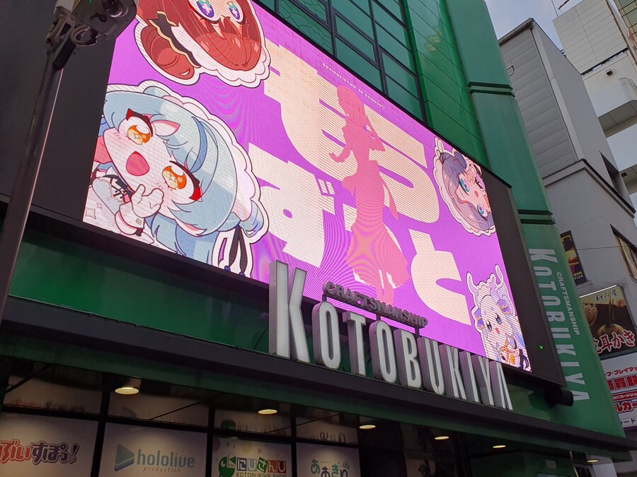 오사카만 가서 지겨운 오타쿠의 다시가는 도쿄여행 세번째(스압, 데이터주의)_119.jpg