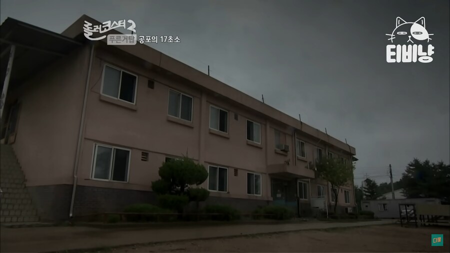 건드릴 상대를 잘못 고른 귀신_1.png