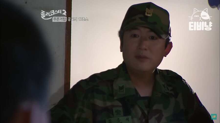 건드릴 상대를 잘못 고른 귀신_16.png