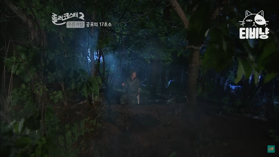 건드릴 상대를 잘못 고른 귀신_29.png