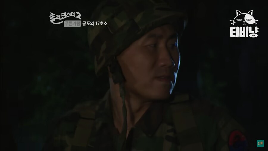 건드릴 상대를 잘못 고른 귀신_30.png