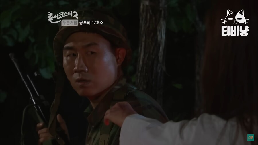 건드릴 상대를 잘못 고른 귀신_32.png