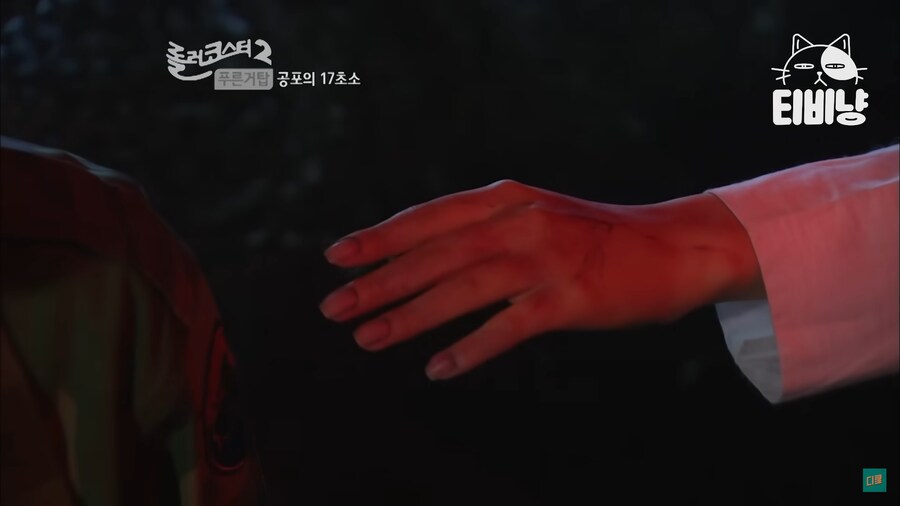 건드릴 상대를 잘못 고른 귀신_33.png