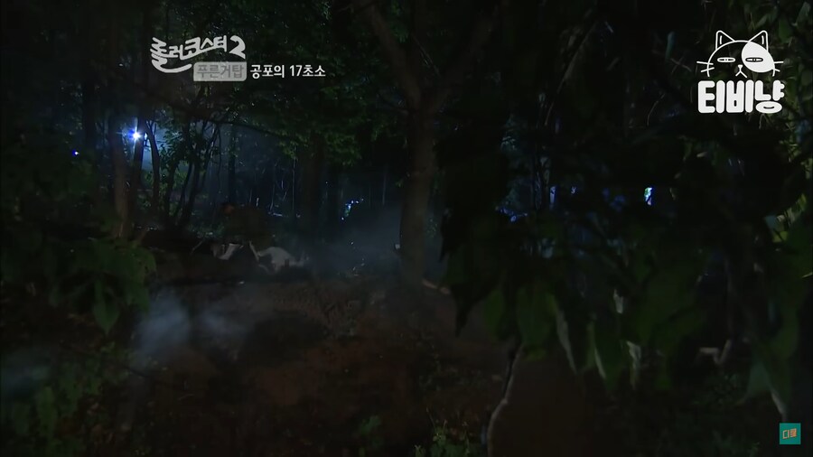 건드릴 상대를 잘못 고른 귀신_45.png