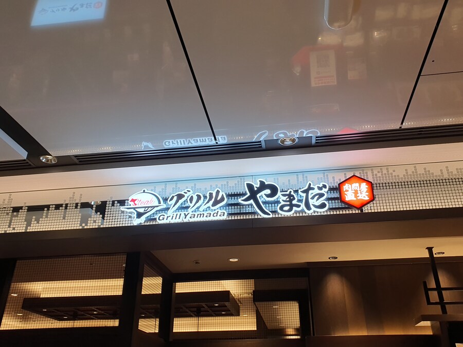 오사카만 가서 지겨운 오타쿠의 다시가는 도쿄여행 마지막(스압, 데이터주의)_19.jpg